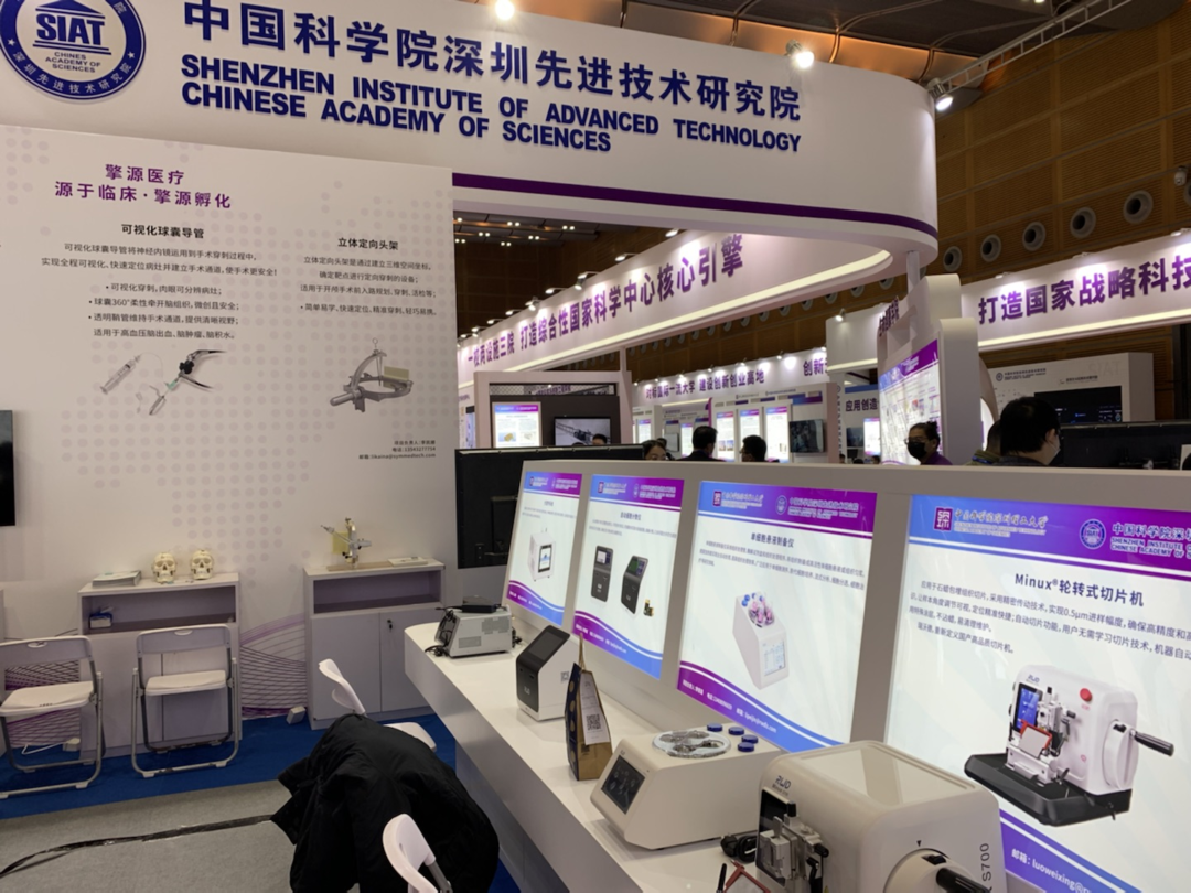 2-高交会现场，瑞沃德展品区域.png