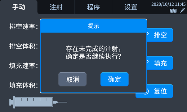 掉电?；ど杓?png
