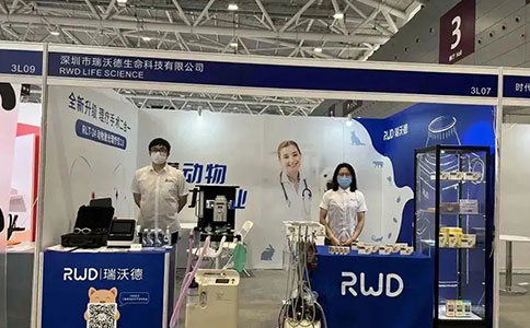 瑞沃德亚宠展首秀，国产动物诊疗设备展风采 