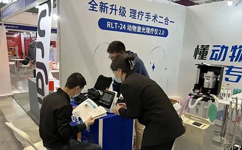 瑞沃德亚宠展首秀，国产动物诊疗设备展风采 