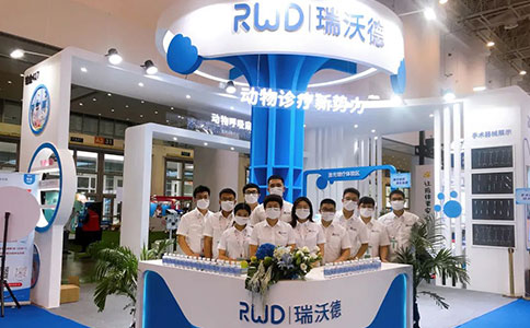 第十四届东西部小动物临床兽医师大会，推动国产自主动物诊疗设备的发展