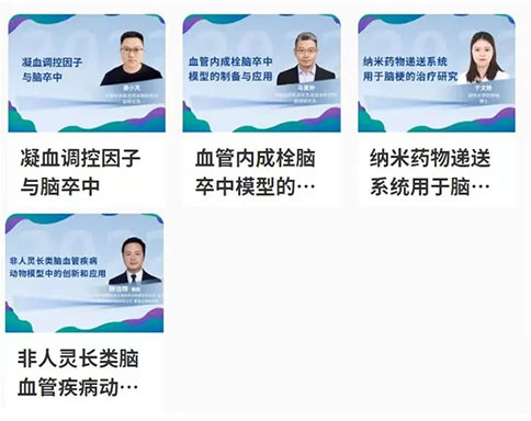 开工大礼，10大「大成学堂」科研视频课程免费看