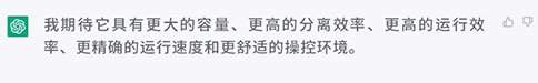 对于瑞沃德新品M1416R高速台式冷冻离心机，你有什么期待？