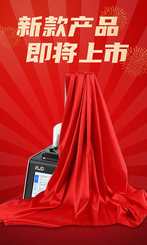 瑞沃德动物呼吸机新品蓄势待发，敬请期待！