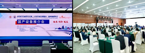 瑞沃德参展第十二届中国病理年会，并亮相国产设备推介会