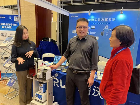 瑞沃德亮相第十六届中国实验动物科学年会