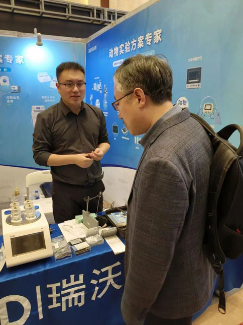 瑞沃德亮相第十六届中国实验动物科学年会