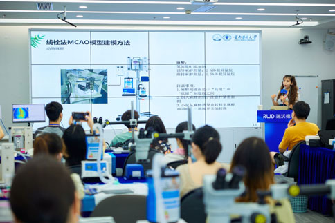 瑞沃德联合吉训明教授团队成员，成功举办脑缺血动物模型培训班