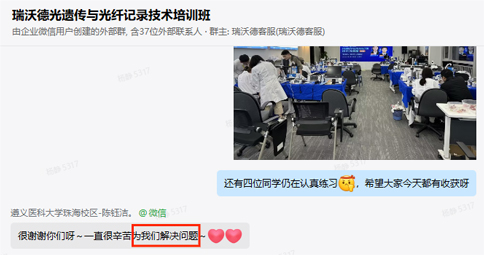 北京大学李毓龙教授团队 | 光遗传与光纤记录技术培训班，报名开始啦！