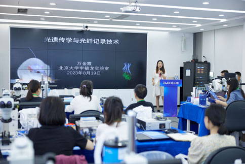 第二期培训班开班仪式结束后，万金霞老师为大家带来《光遗传学与光纤记录技术》主题分享。