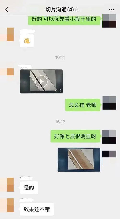 诚邀您参加！高分子材料试切进行中