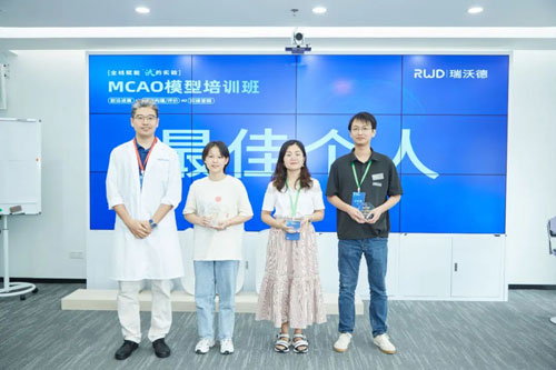 精彩回顾 | 瑞沃德MCAO模型线下培训班成功举办
