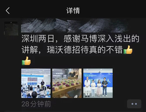 精彩回顾 | 瑞沃德MCAO模型线下培训班成功举办