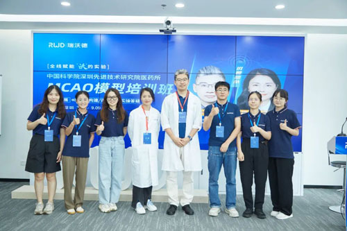 精彩回顾 | 瑞沃德MCAO模型线下培训班成功举办