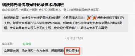 10月光遗传与光纤记录技术培训班两期连办，火热报名中！.jpg