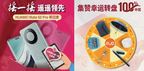 苏州见！瑞沃德邀您共赴第十五届全国免疫学学术大会
