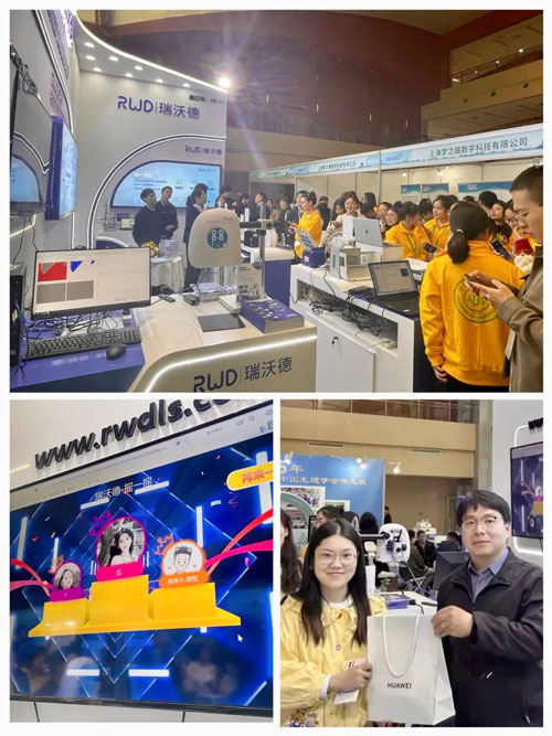 2023年10月20日-22日，为期三天的中国生理学会2023年学术年会在西安市曲江国际会议中心顺利落下帷幕！