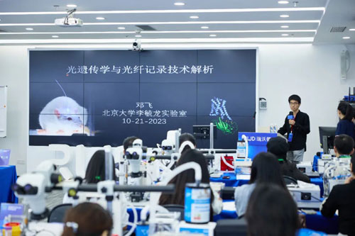 瑞沃德10月光遗传与光纤记录技术培训班圆满收官！