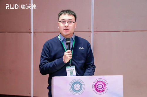 瑞沃德冷冻切片机协助2023全国冷冻制片竞技活动取得圆满成功！