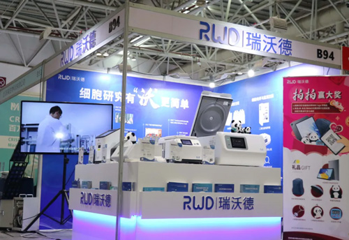 瑞沃德惊艳亮相中国细胞生物学学会2024年全国学术大会