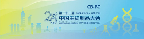 瑞沃德与您相约上海&广州两地会议