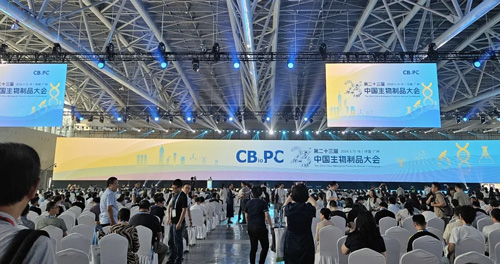 瑞沃德精彩亮相两场学术会议，展自研创新实力