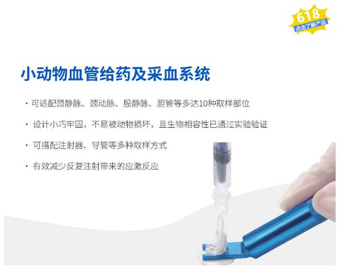 购瑞沃德试剂耗材，享满赠抽奖福利！