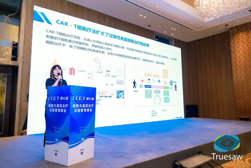 瑞沃德精彩亮相ICGT 2024！