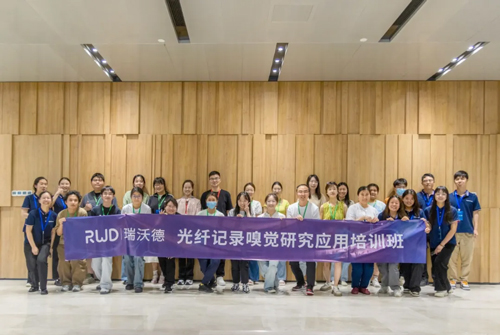 瑞沃德光纤记录睡眠研究应用培训班报名开启！
