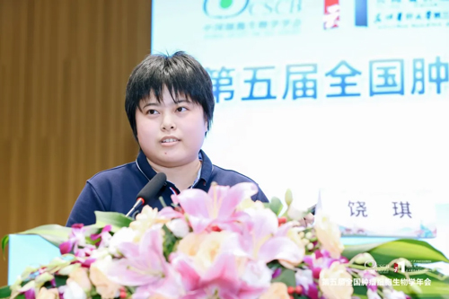 瑞沃德积极参与细胞领域学术会议，携手生态伙伴推动行业发展！
