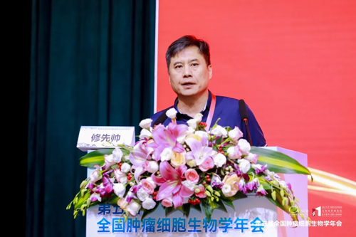 瑞沃德积极参与细胞领域学术会议，携手生态伙伴推动行业发展！