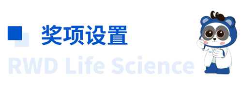 瑞沃德杯科研技能大赛报名启动！寻找“定位”王者！