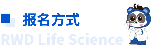 瑞沃德杯科研技能大赛报名启动！寻找“定位”王者！
