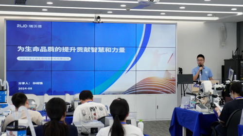瑞沃德光纤记录睡眠研究应用培训班圆满收官！