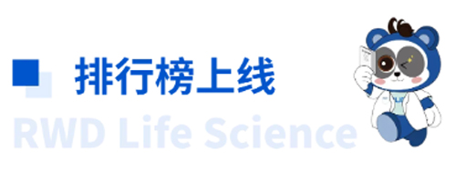 瑞沃德杯科研技能大赛·脑立体定位注射