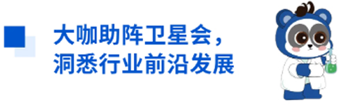 瑞沃德与您相约CNS2024，共享神经科学学术盛宴