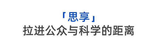 Nature Communications通讯作者郑建树：专注解析结瘤固氮的分子机制，对待科研更要知其所以然！