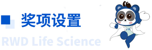 瑞沃德杯科研技能大赛20强集结倒计时！