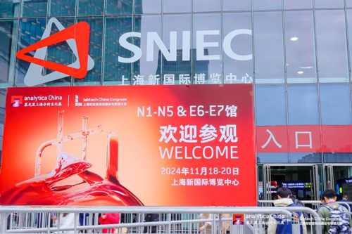 瑞沃德出席analytica China 2024，助力中国科研仪器发展