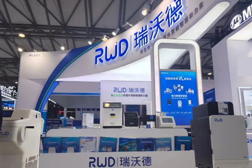 瑞沃德出席analytica China 2024，助力中国科研仪器发展