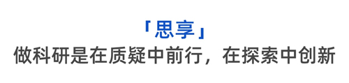 对话Blood通讯作者唐小芃教授，揭秘医学顶刊背后的科学探索