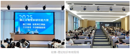 瑞沃德携手瓯江实验室再启新程