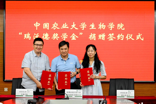 瑞沃德奖学金足?！跣牟桓模币从⒉? width=