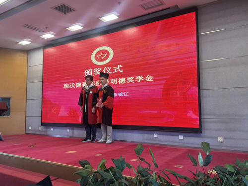 瑞沃德奖学金足?！跣牟桓?，奖掖英才