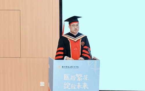 瑞沃德奖学金足迹——初心不改，奖掖英才