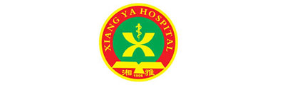 湘雅医院