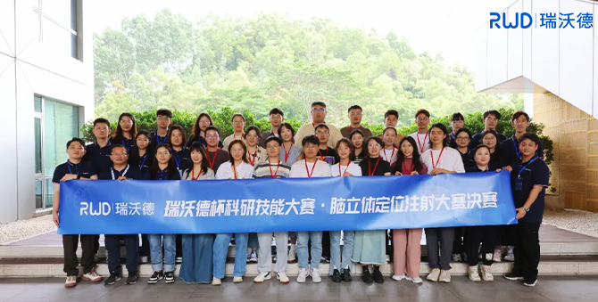瑞沃德携手瓯江实验室再启新程