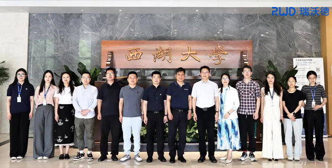 瑞沃德奖学金落地西湖大学医学院、复旦大学脑科学研究院，携手共育科研英才